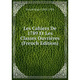 

Книга Les Cahiers De 1789 Et Les Classes Ouvrières