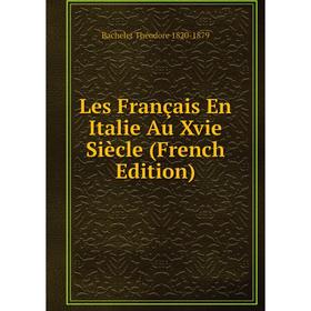 

Книга Les Français en Italie Au Xvie Siècle