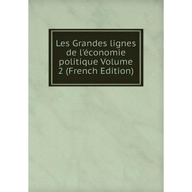 

Книга Les Grandes lignes de l'économie politique Volume 2