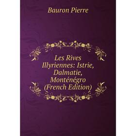 

Книга Les Rives Illyriennes: Istrie, Dalmatie, Monténégro