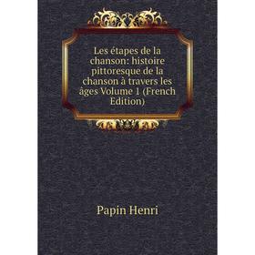 

Книга Les étapes de la chanson: histoire pittoresque de la chanson à travers les âges Volume 1