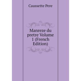 

Книга Manreze du pretre Volume 1