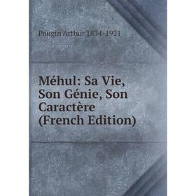 

Книга Méhul: Sa Vie, Son Génie, Son Caractère