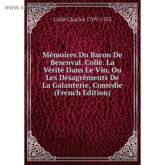 фото Книга mémoires du baron de besenval collé la vérité dans le vin, ou les désagréments de la galanterie, comédie nobel press