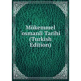 

Книга Mükemmel 'osmanli Tarihi (Turkish Edition)