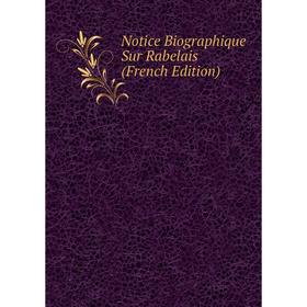 

Книга Notice Biographique Sur Rabelais