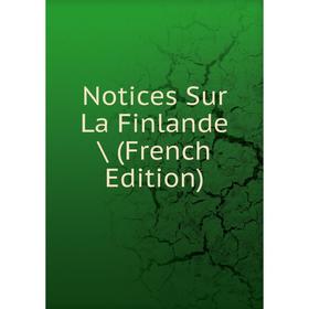 

Книга Notices Sur La Finlande