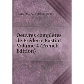 

Книга Oeuvres complètes de Frédéric Bastiat Volume 4