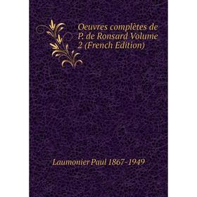 

Книга Oeuvres complètes de P de Ronsard Volume 2