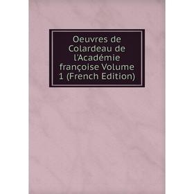 

Книга Oeuvres de Colardeau de l'Académie françoise Volume 1