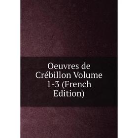 

Книга Oeuvres de Crébillon Volume 1-3