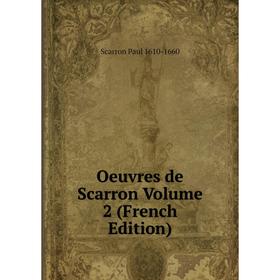 

Книга Oeuvres de Scarron Volume 2