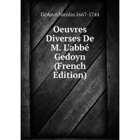 

Книга Oeuvres diverses De M L'abbé Gedoyn