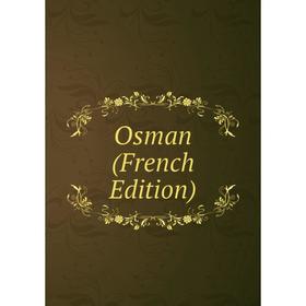 

Книга Osman