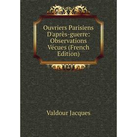 

Книга Ouvriers Parisiens D'après-guerre: Observations Vécues