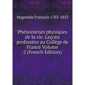 

Книга Phénomènes physiques de la vie. Leçons professées au Collège de France Volume 2 (French Edition)