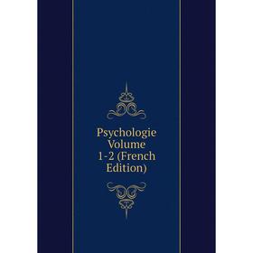

Книга Psychologie Volume 1-2 (French Edition)