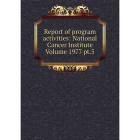 

Книга Report of program activities: National Cancer Institute Volume 1977 pt.5