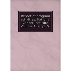 

Книга Report of program activities: National Cancer Institute Volume 1978 pt.3C
