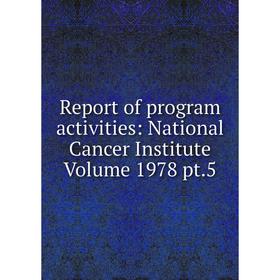

Книга Report of program activities: National Cancer Institute Volume 1978 pt.5