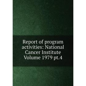 

Книга Report of program activities: National Cancer Institute Volume 1979 pt.4