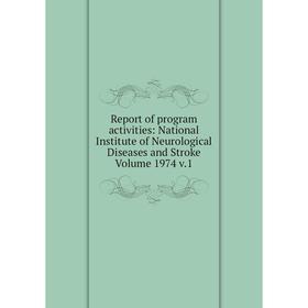 

Книга Report of program activities: National Institute of Neurological Diseases and Stroke Volume 1974 v.1