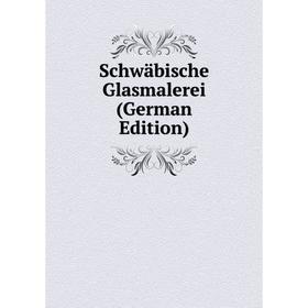 

Книга Schwäbische Glasmalerei (German Edition)