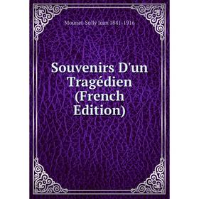 

Книга Souvenirs D'un Tragédien (French Edition)
