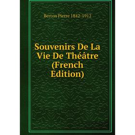 

Книга Souvenirs De La Vie De Théâtre (French Edition)