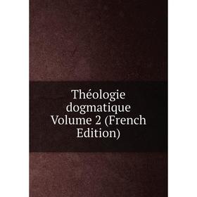 

Книга Théologie dogmatique Volume 2 (French Edition)