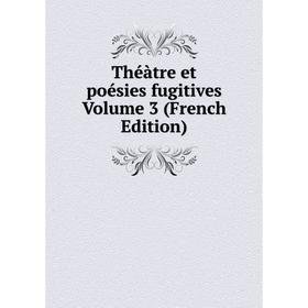 

Книга Théàtre et poésies fugitives Volume 3 (French Edition)