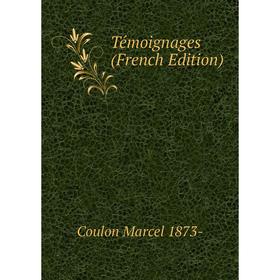 

Книга Témoignages (French Edition)