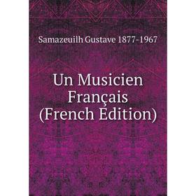 

Книга Un Musicien Français (French Edition)