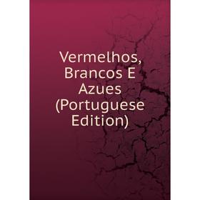 

Книга Vermelhos, Brancos E Azues (Portuguese Edition)