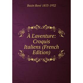 

Книга À L'aventure: Croquis Italiens (French Edition)