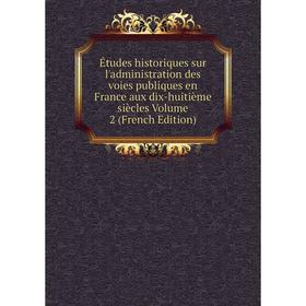 

Книга Études historiques sur l'administration des voies publiques en France aux dix-huitième siècles Volume 2 (French Edition)
