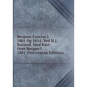 

Книга Bergens Forsvar I 1801 Og 1814, Ved H.j. Barstad. Med Kart Over Bergen I 1801 (Norwegian Edition)