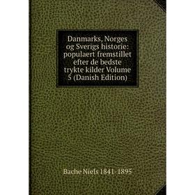 

Книга Danmarks, Norges og Sverigs historie: populaert fremstillet efter de bedste trykte kilder Volume 5 (Danish Edition)