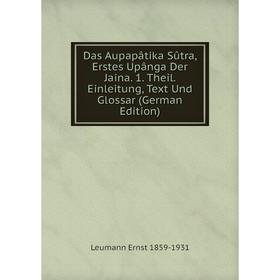 

Книга Das Aupapâtika Sûtra, Erstes Upânga Der Jaina. 1. Theil. Einleitung, Text Und Glossar (German Edition)