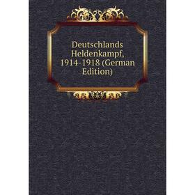 

Книга Deutschlands Heldenkampf, 1914-1918 (German Edition)