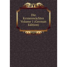 

Книга Die Kronenwächter Volume 1 (German Edition)