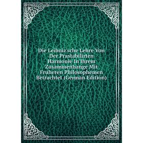 

Книга Die Leibniz'sche Lehre Von Der Prastabilirten Harmonie In Ihrem Zusammenhange Mit Fruheren Philosophemen Betrachtet (German Edition)