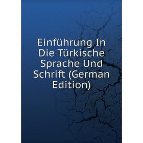

Книга Einführung In Die Türkische Sprache Und Schrift (German Edition)