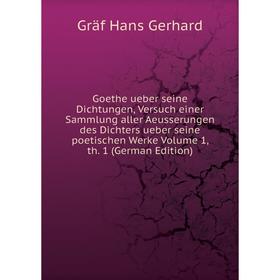 

Книга Goethe ueber seine Dichtungen, Versuch einer Sammlung aller Aeusserungen des Dichters ueber seine poetischen Werke Volume 1, th. 1 (German Editi