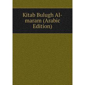 

Книга Kitab Bulugh Al-maram (Arabic Edition)