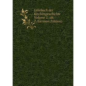 

Книга Lehrbuch der Kirchengeschichte Volume 1, ab 2