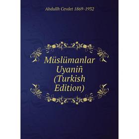 

Книга Müslümanlar Uyaniñ (Turkish Edition)