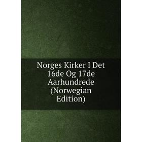 

Книга Norges Kirker I Det 16de Og 17de Aarhundrede (Norwegian Edition)