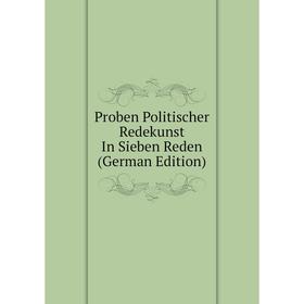 

Книга Proben Politischer Redekunst In Sieben Reden (German Edition)