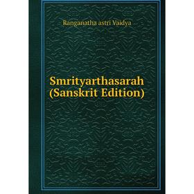 

Книга Smrityarthasarah (Sanskrit Edition)